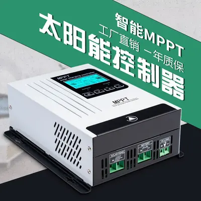 MPPT Solar Charge Controller 12V/24V/48V/96V, 40A/60A/80A/100A