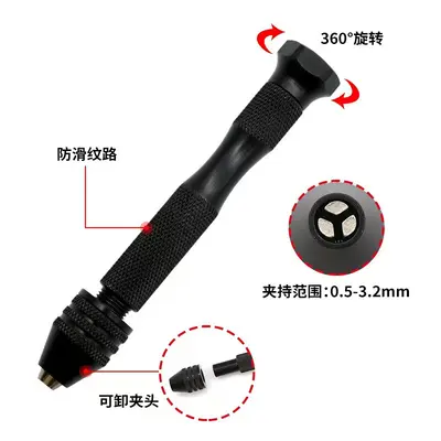 Mini Hand Twist Drill Bits Multiple Models Durable