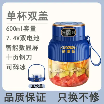 Portable large capacity electric juicer with ice crusher - 11