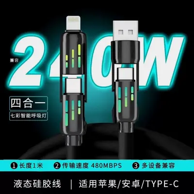120W USB Super Fast Charging Head Compatible with Apple and Huawei