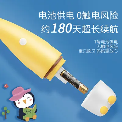 Cartoon Electric Toothbrush for Children, Soft Silicone Bristles - 4