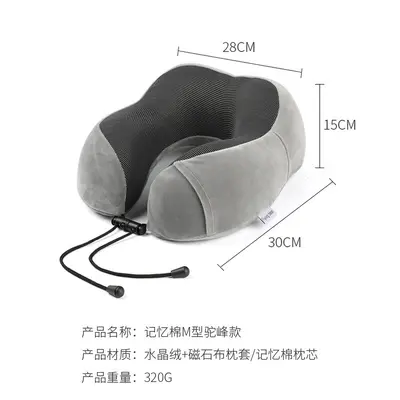 Memory Foam U-Shaped Neck Pillow, Portable Travel - 3