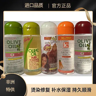 O R Hair Tip Perm Dye Damage Repair Olive Hair Essential Oil Olive Oil Hair Oil 177ml Strengthening Hair
