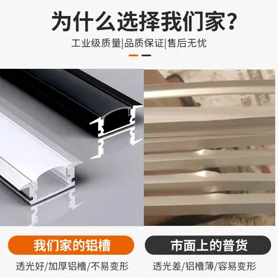 led线型灯嵌入式灯槽灯带线性灯铝槽预埋式灯槽双眼皮吊顶线条灯 - 4