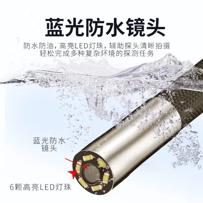 6 mm 1080p HD IPS-Bildschirm, 720 Grad drehbar, Rohr-Autoreparatur-Inspektion, 3M ultralange Industrie-Endoskopkamera