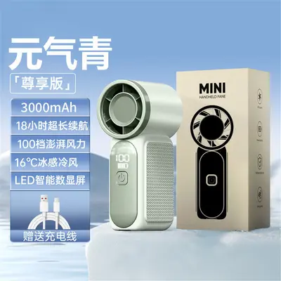 Sınır Ötesi Viral Ürün X688 Yüksek Hızlı Mini Taşınabilir El Fanı USB Uzun Pil Ömrü Türbülans Güçlü Taşınabilir Açık Hava Küçük Fanı - 9