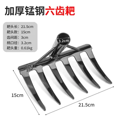 Nine-Tooth Iron Rake, Garden and Farm Tool - 12