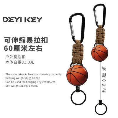 Ball-Style Retractable Snap Hook Key Ring with Paracord - 2