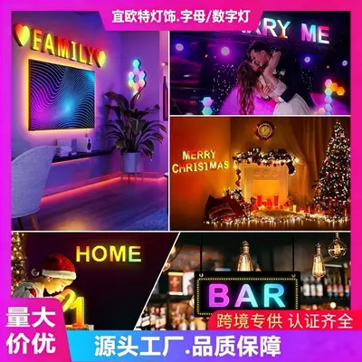 RGB Digital LED Ambiance Light, Colorful Heart and Letter Light Strip, App Controlled
