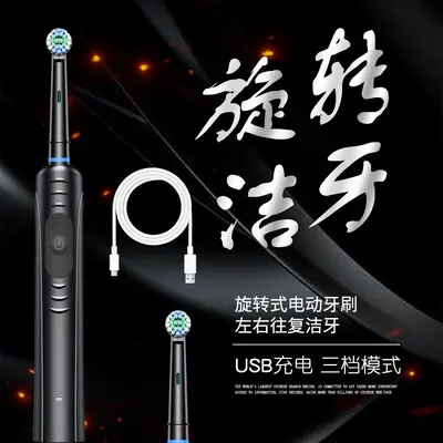 成人旋转式电动牙刷充电式大学生党防水充电圆头大人情侣自动牙刷 - 8