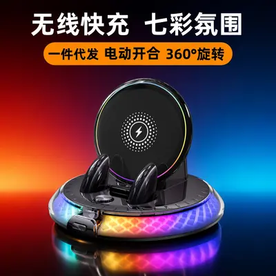 Car Wireless Charging Phone Holder, Ambient Light, Automatic Clamp, Fast Charging