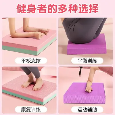 Thick Foam Balance Pad with Knee Pad for Ab Wheel and Plank Training - 3