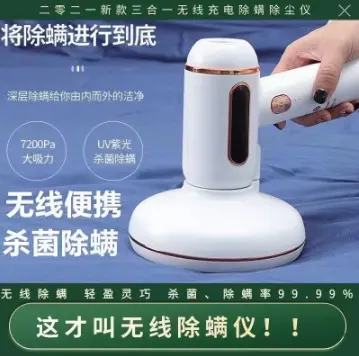 Wireless Mite Vacuum, Portable, for Bed and Car - 7