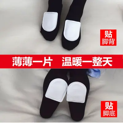 Self-Heating Foot Warmer Patch, Dora Cat Cartoon Design - 3