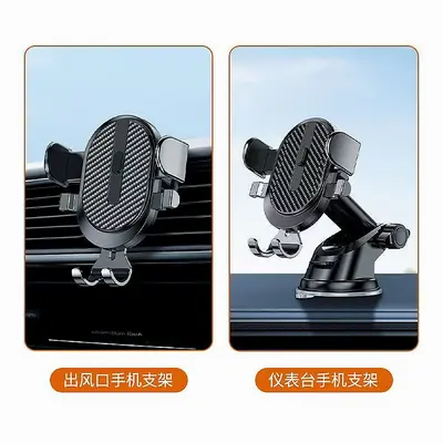 Car Dashboard Suction Cup Phone Holder with Vent Mount - 5