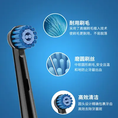 Replacement Brush Head for Oral-B Electric Toothbrush, D12/D16/D20/D36/D100/P2000/P4000/Pr - 3