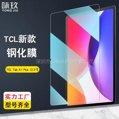 Panzerglas-Displayschutzfolie für TCL Tab A1 Plus 12.2 Tablet, HD