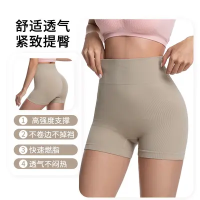 Kadın Şeftali Kalça Kaldırıcı Yüksek Belli Karın Sıkılaştırıcı Koşu Yoga Pantolonu