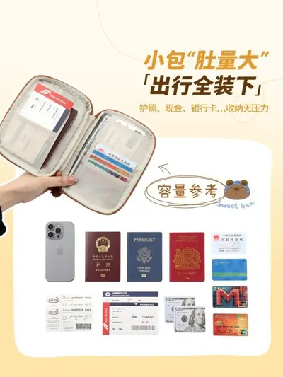RFID passport wallet, multifunctional travel document organizer