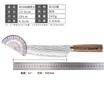 套装刀料理厨师刀菜刀切片彩木柄锤纹钢头家用不锈钢跨境亚马逊刀 - 8