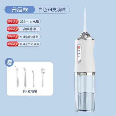 Portable Electric Water Flosser with Pulse Jet, Orthodontic Compatible - 12