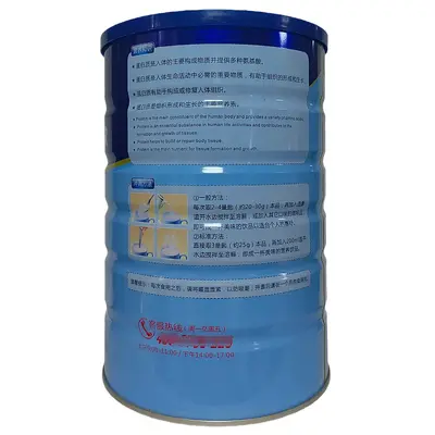 Nutritional Protein Powder, Convenient Food - 3