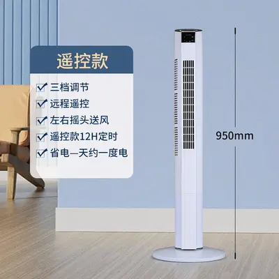 Camel Bladeless Tower Fan, Oscillating, Quiet - 8