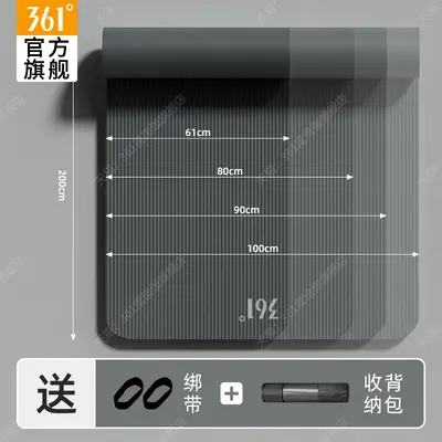 361度男士健身垫男式瑜伽垫家用宽加厚隔音防滑运动垫子训练展驰 - 7