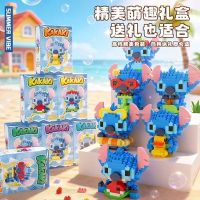 3035 Building Block Cartoon Anime Figure Children's Educational Assembly Toy Birthday Gift - 4