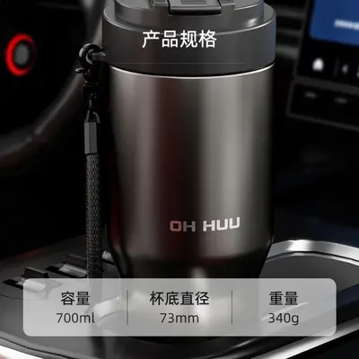 New Outdoor Stainless Steel Large-Capacity Straw Insulated Tumbler, High-Looks Wide-Mouth Portable Car Cup