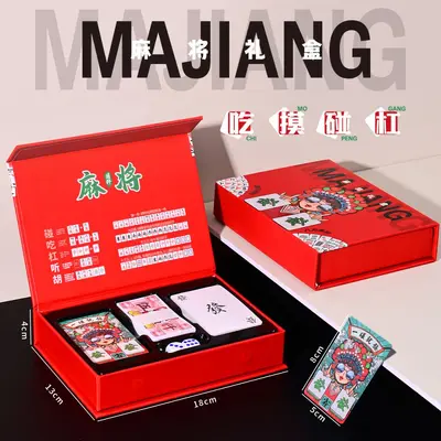 Mahjong kart oyunu açık hava taşınabilir seyahat ekip oluşturma interaktif poker yurt sessiz kart oyunu mahjong taşları toptan satış - 9