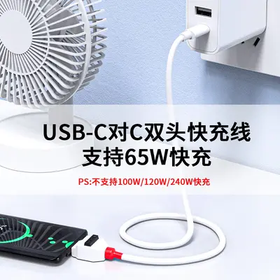 USB lehimsiz konnektör Type-C küçük fiş