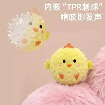 Cartoon spiky ball toy with sound for cats and dogs