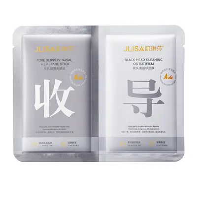 Jilinsha Blackhead Nose Mask Strips for T-Zone - 6
