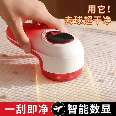 Yangtze Haarknötchen-Entferner Heimat USB aufladbar tragbare Rasierapparate Mini digitales Display Rasierapparate Kleidung Fusselentferner - 3