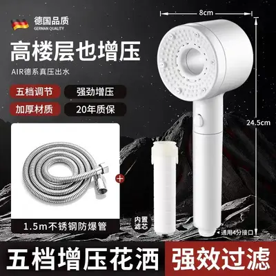 Hollow-Design Household Booster Shower Head, 5-Mode Filtered - 13