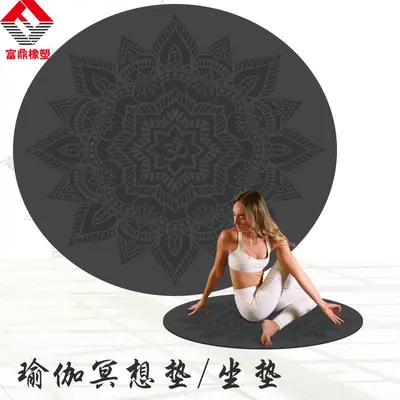 AliExpress tedarik yoga matı üreticisi özelleştirilmiş profesyonel duruş kılavuz çizgisi çevre dostu yoga 4mmPU kauçuk mat - 3