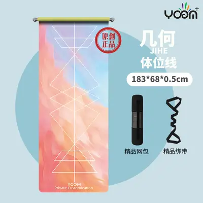 Double-Sided Non-Slip Natural Rubber Yoga Mat, Non-Toxic - 11