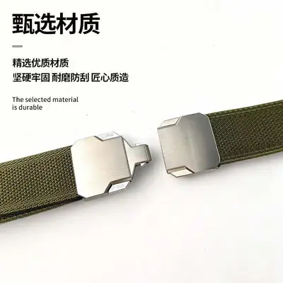 Tactical Elastic Waist Belt for Men - New Outdoor Quick Release Double-Buckle Canvas Nylon Woven Adjustable Belt - 5