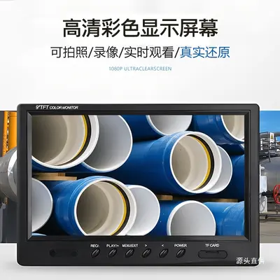 乔匠工业管道内窥镜可视高清摄像头市政下水管道视频探测器防铁名