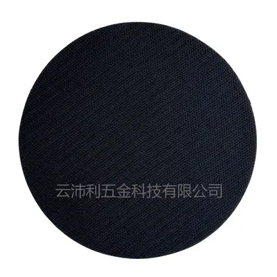 5 inch and 6 inch Self-Adhesive Flocked Sanding Disc Backing Pad, 3mm - 12
