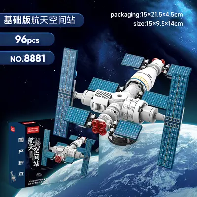 Aircraft and Space Shuttle Rocket Model Building Set for Children - 8