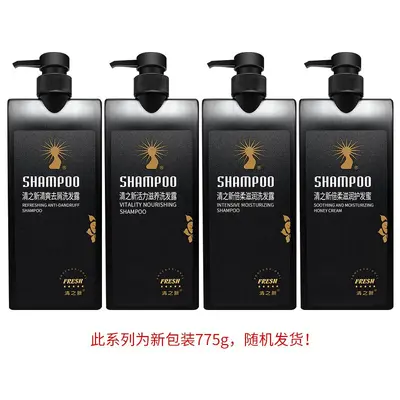 Qingzhixin Anti-Dandruff Shampoo and Conditioner Set, Moisturizing - 3