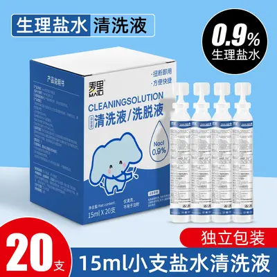 Sterile Salzreinigungslösung 15 ml kleine Tube für Tattoo-Stickerei, feuchte Kompressen für Akne, Augen- und Nasenpflegereinigungslösung zum Großhandelspreis.
