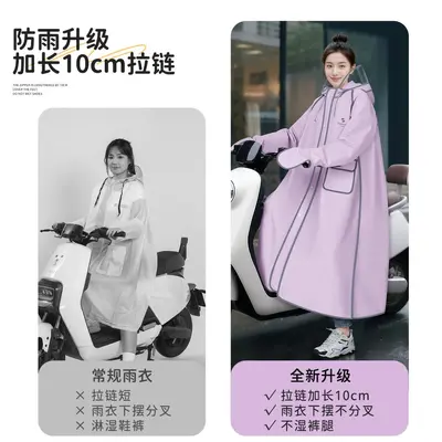 Long raincoat, full body coverage for electric bikes