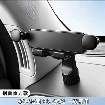 Xiaomi SU7 Car Phone Holder, Gravity, 1/4 Thread Base - 6