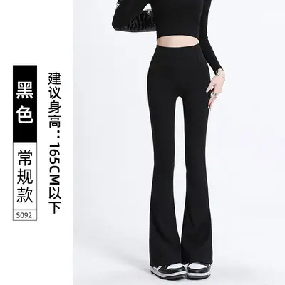 Damen Micro-Flare-Haifisch-Leggings, hohe Taille, Po-Lifting - 7
