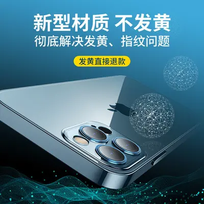 适用iPhone16电镀tpu透明手机壳苹果15带镜头膜14pro防摔13防指纹 - 4