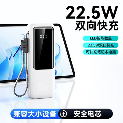 21700 Akku 20000mAh Powerbank kleine tragbar 22.5W Super Schnellladung Digital Display mobile Stromversorgung Großhandel