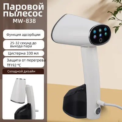 Portable handheld steam iron for home use - 3